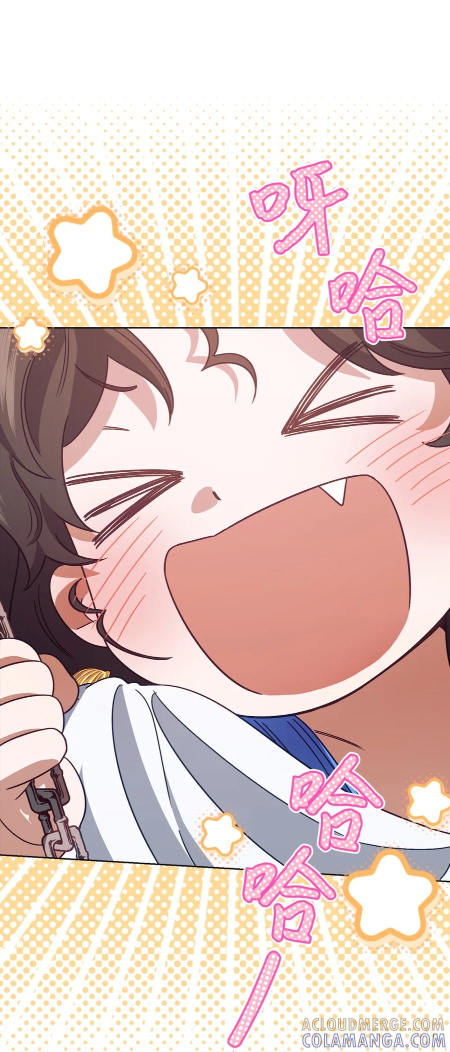 穿越成为暗黑系逆后宫小说男主们的小姨子 - 02 危险人物 - 第113张图