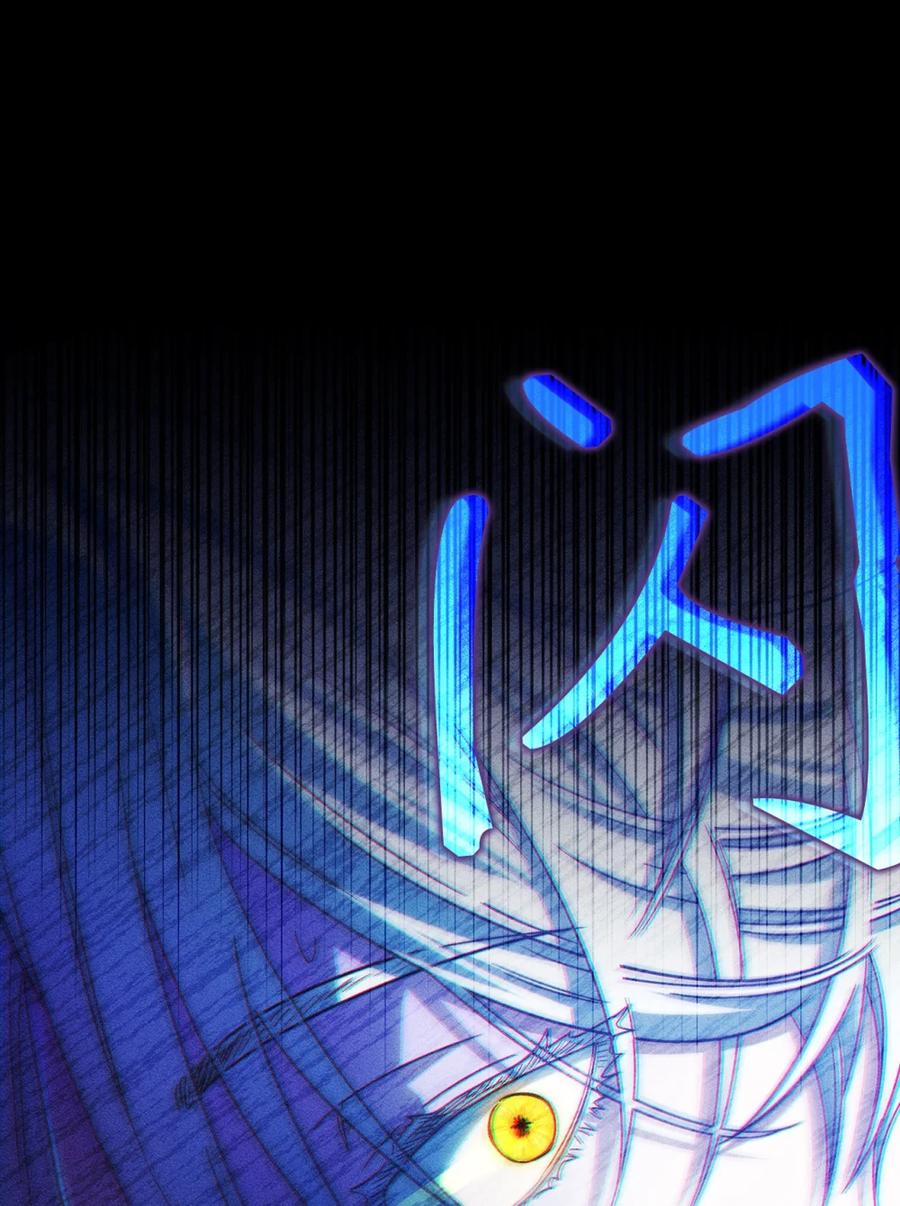 穿越成为暗黑系逆后宫小说男主们的小姨子 - 02 危险人物 - 第14张图