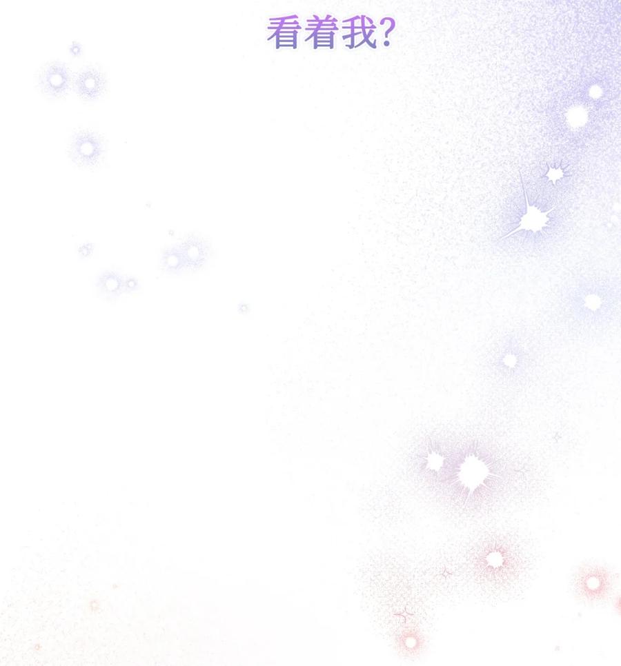 穿越成为暗黑系逆后宫小说男主们的小姨子 - 02 危险人物 - 第64张图