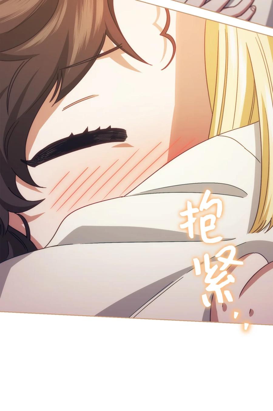 穿越成为暗黑系逆后宫小说男主们的小姨子 - 02 危险人物 - 第78张图