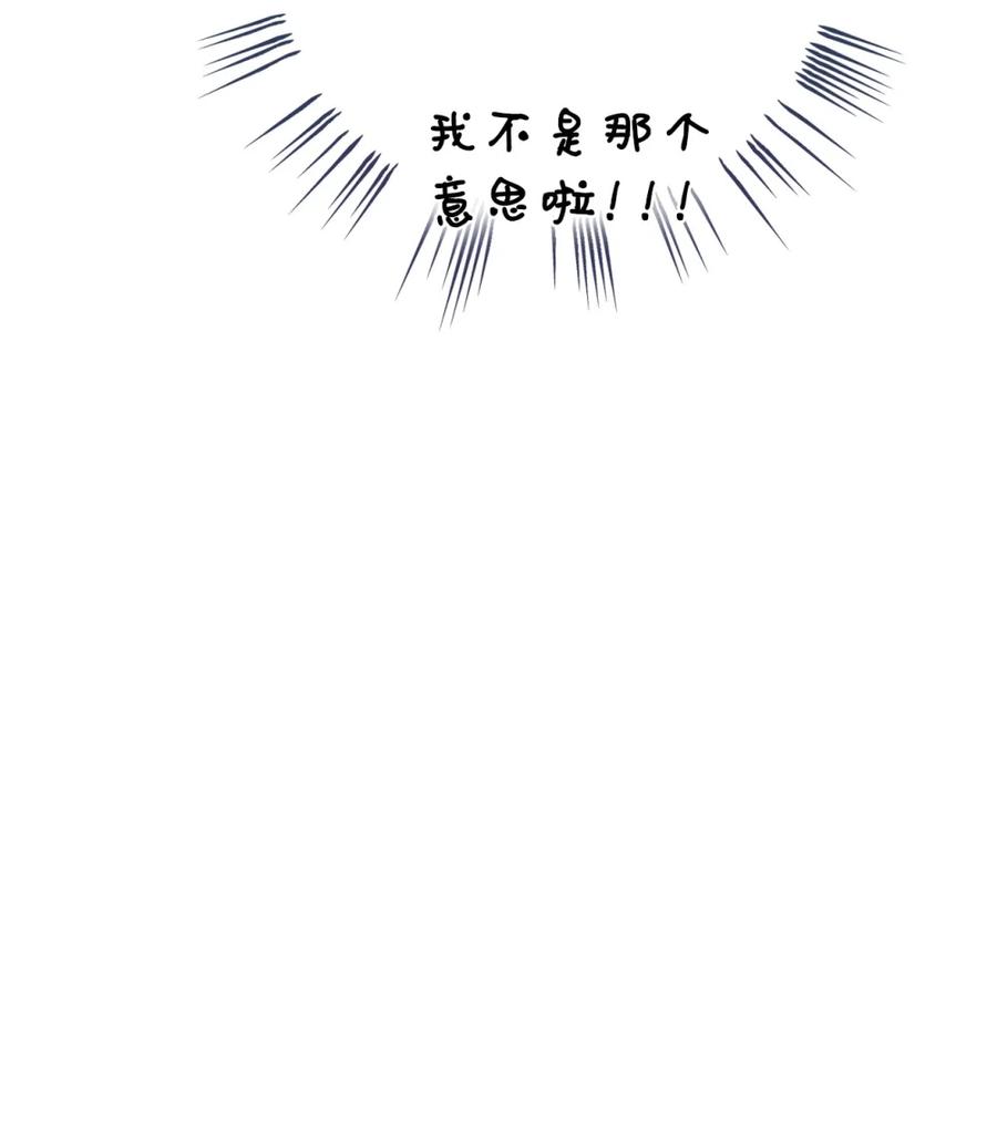 穿越成为暗黑系逆后宫小说男主们的小姨子 - 02 危险人物 - 第52张图