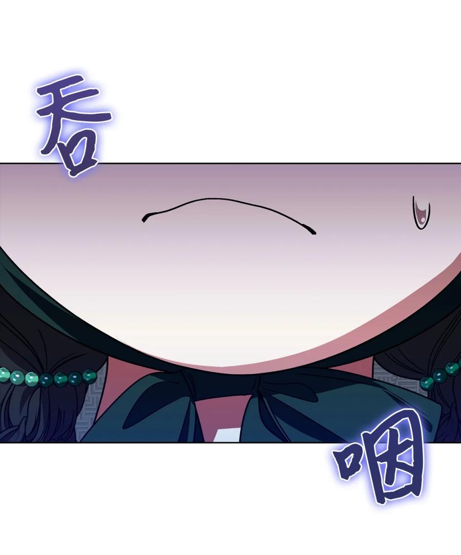 穿越成为暗黑系逆后宫小说男主们的小姨子 - 02 危险人物 - 第4张图