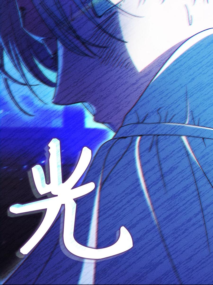 穿越成为暗黑系逆后宫小说男主们的小姨子 - 02 危险人物 - 第15张图