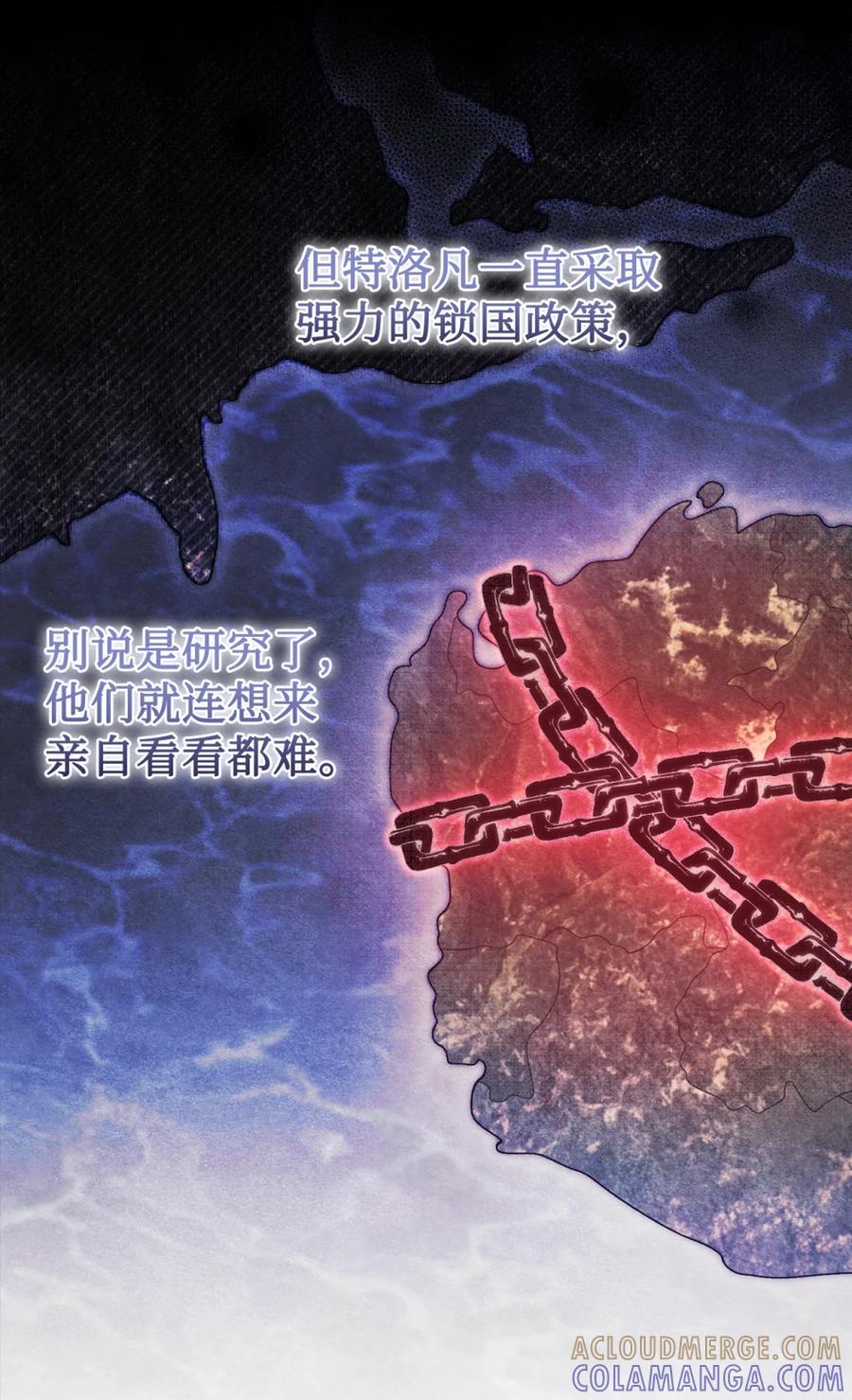 穿越成为暗黑系逆后宫小说男主们的小姨子 - 02 危险人物 - 第29张图