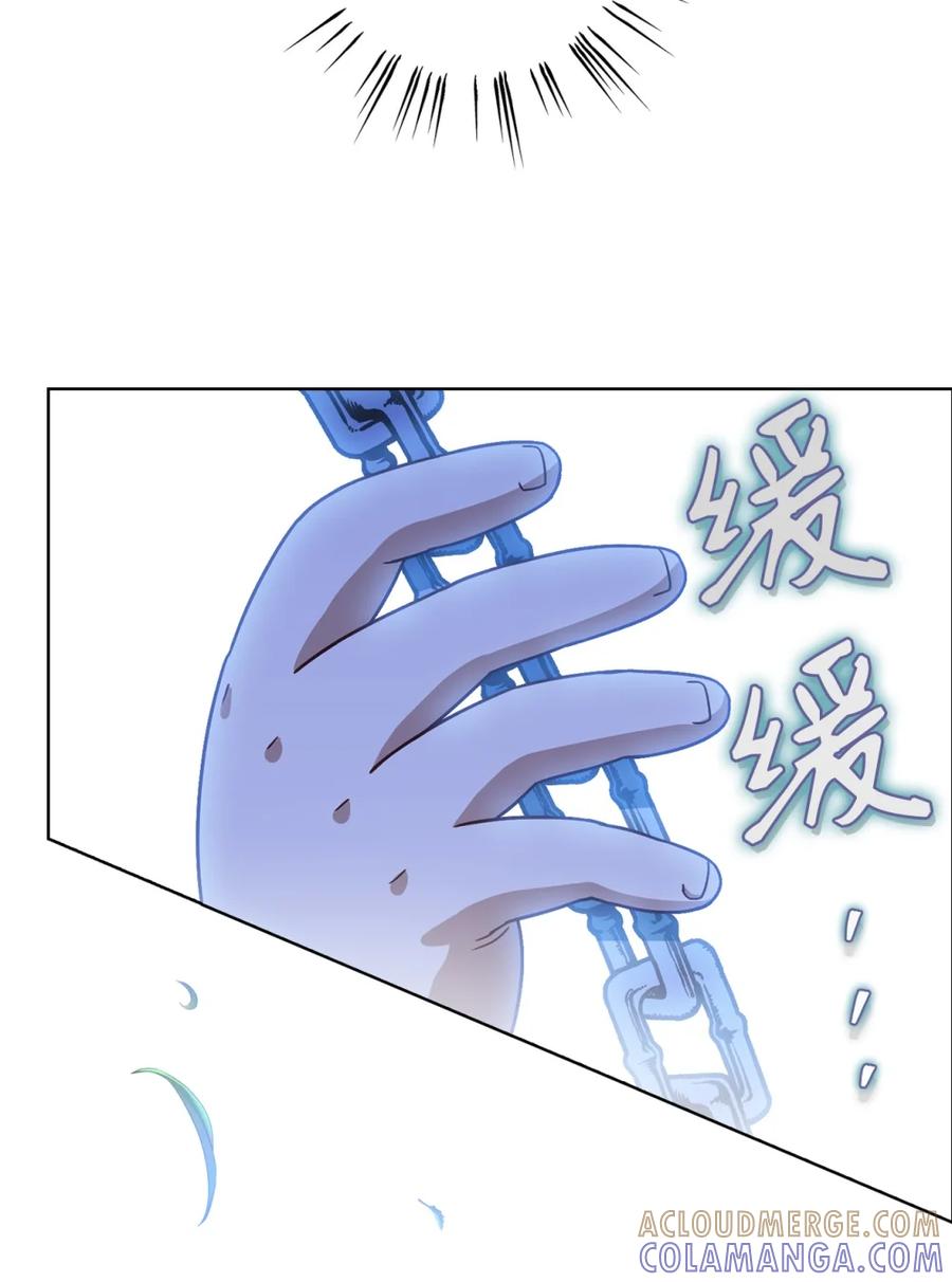 穿越成为暗黑系逆后宫小说男主们的小姨子 - 02 危险人物 - 第121张图