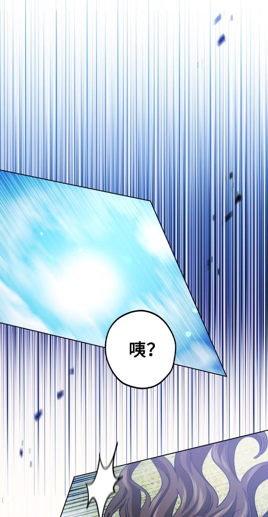 穿越成为暗黑系逆后宫小说男主们的小姨子 - 02 危险人物 - 第126张图