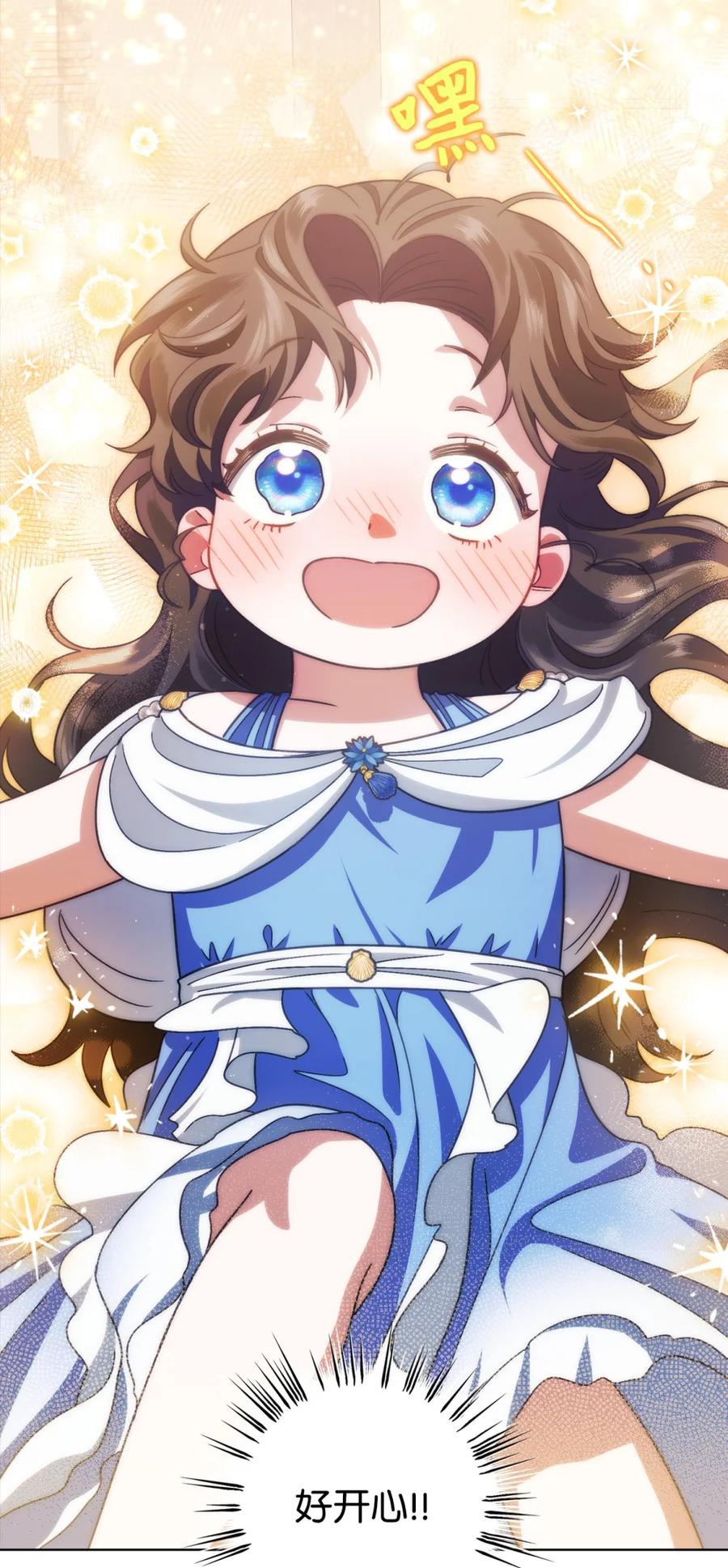 穿越成为暗黑系逆后宫小说男主们的小姨子 - 02 危险人物 - 第120张图