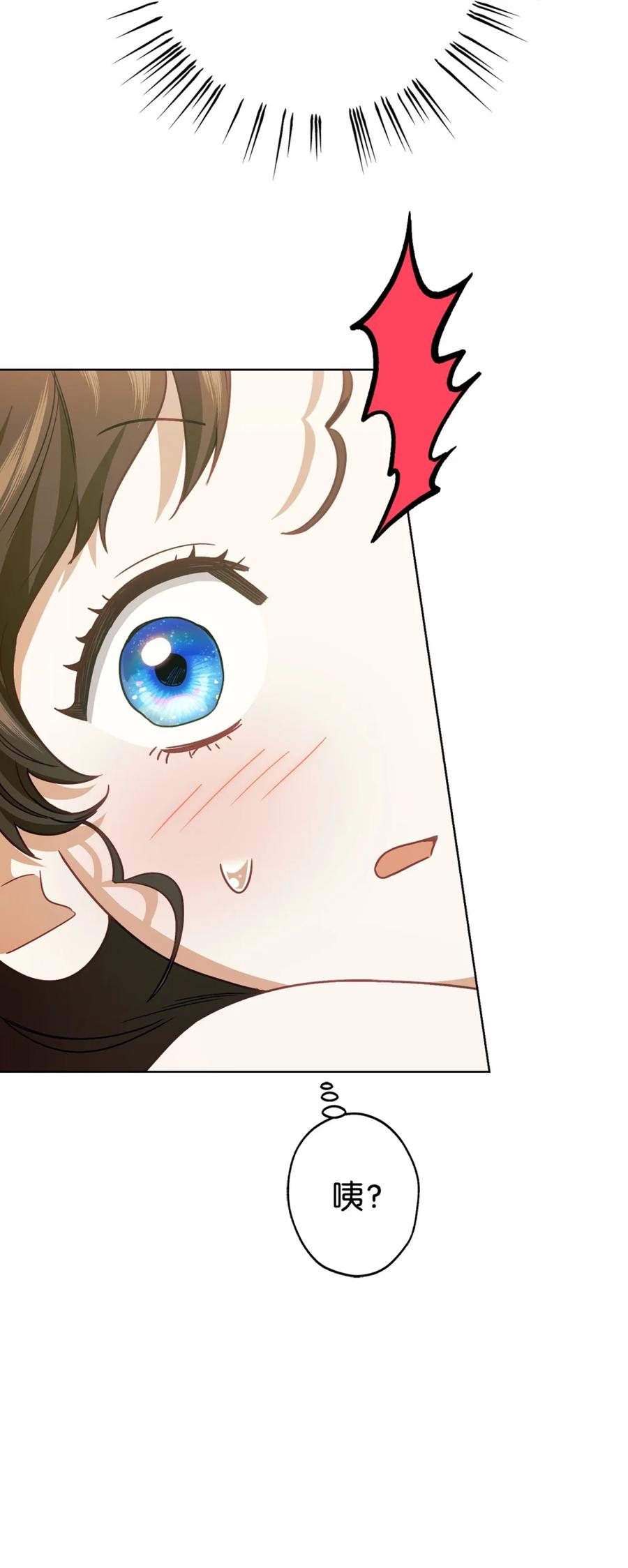 穿越成为暗黑系逆后宫小说男主们的小姨子 - 02 危险人物 - 第60张图