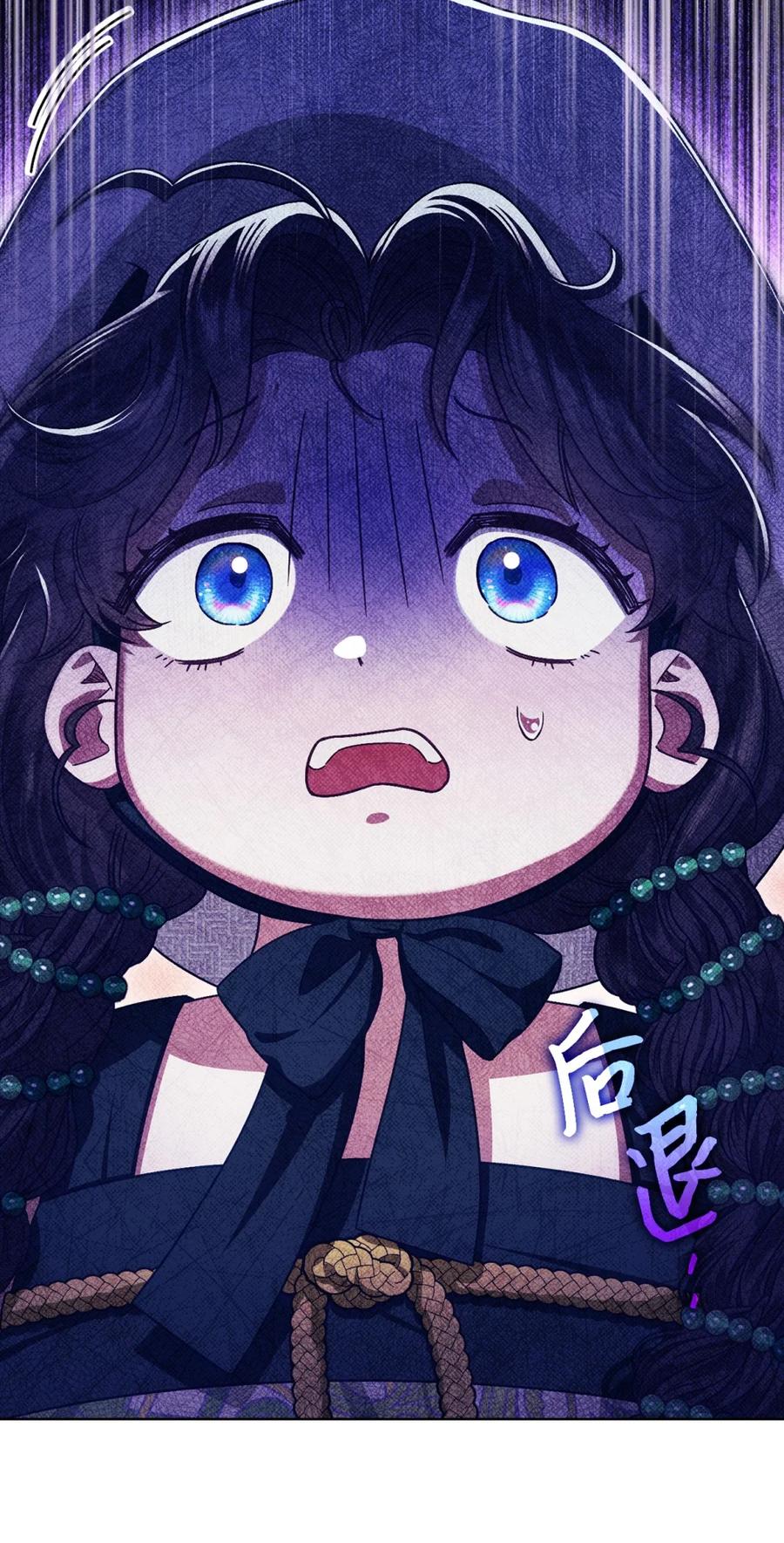 穿越成为暗黑系逆后宫小说男主们的小姨子 - 02 危险人物 - 第3张图