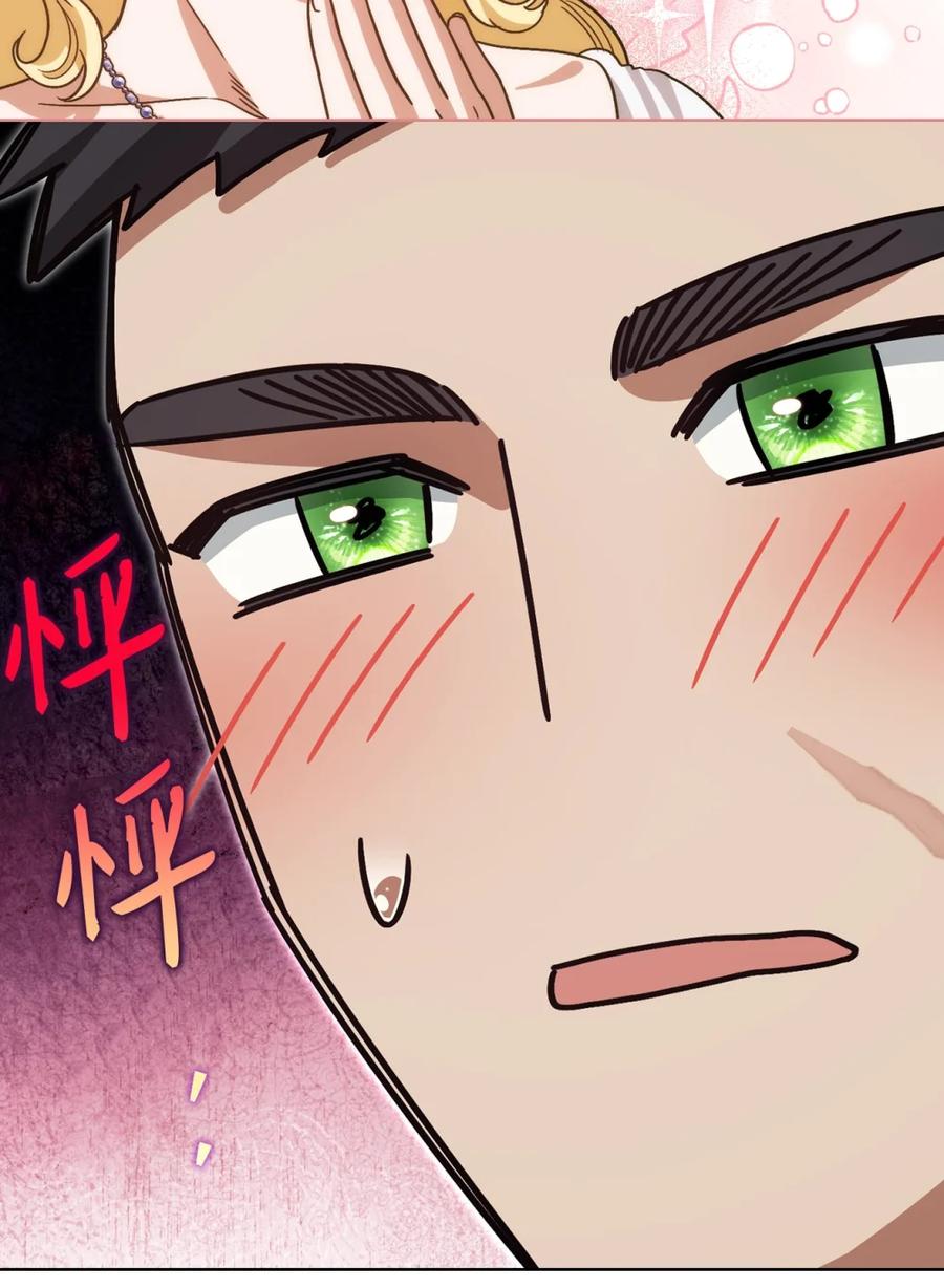 穿越成为暗黑系逆后宫小说男主们的小姨子 - 03 男主遍地走？ - 第78张图