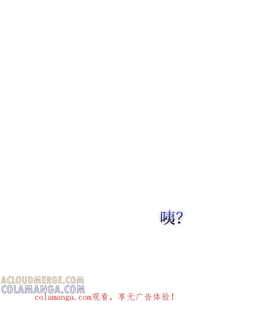 穿越成为暗黑系逆后宫小说男主们的小姨子 - 03 男主遍地走？ - 第1张图