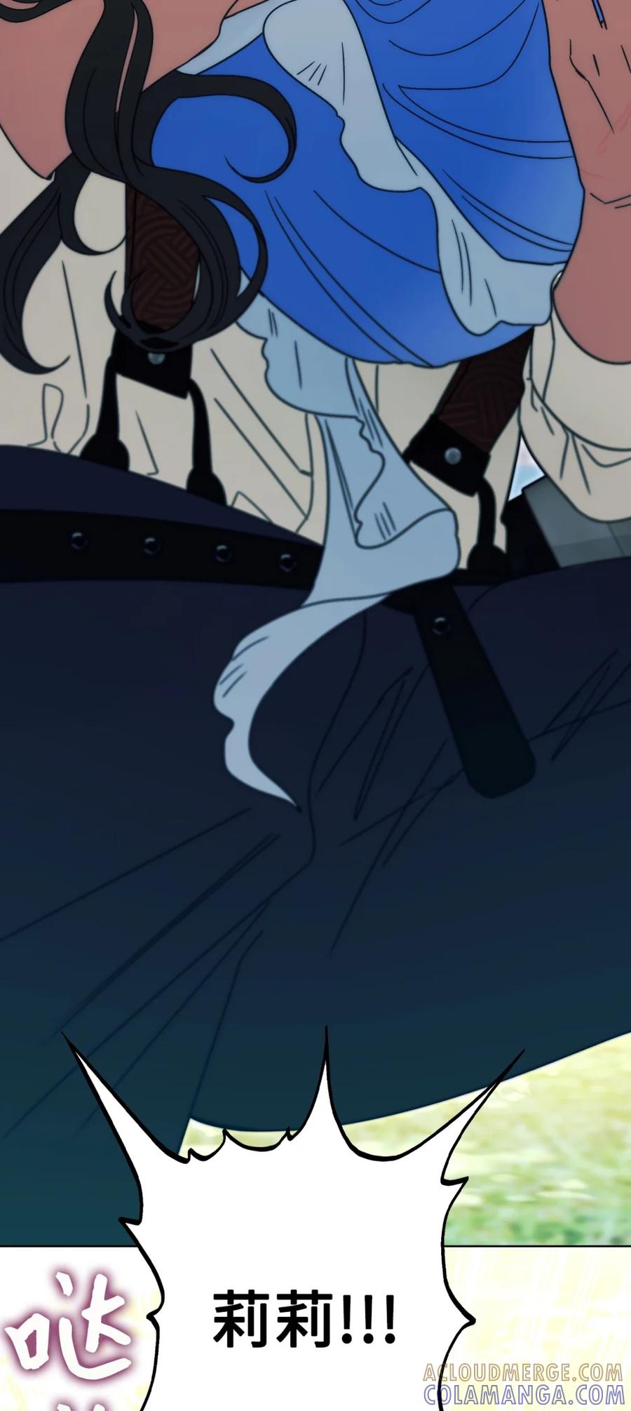 穿越成为暗黑系逆后宫小说男主们的小姨子 - 03 男主遍地走？ - 第16张图