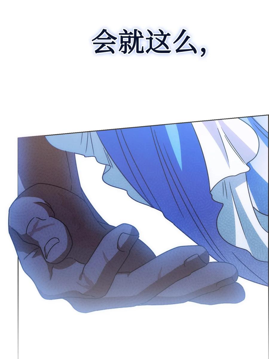 穿越成为暗黑系逆后宫小说男主们的小姨子 - 03 男主遍地走？ - 第11张图