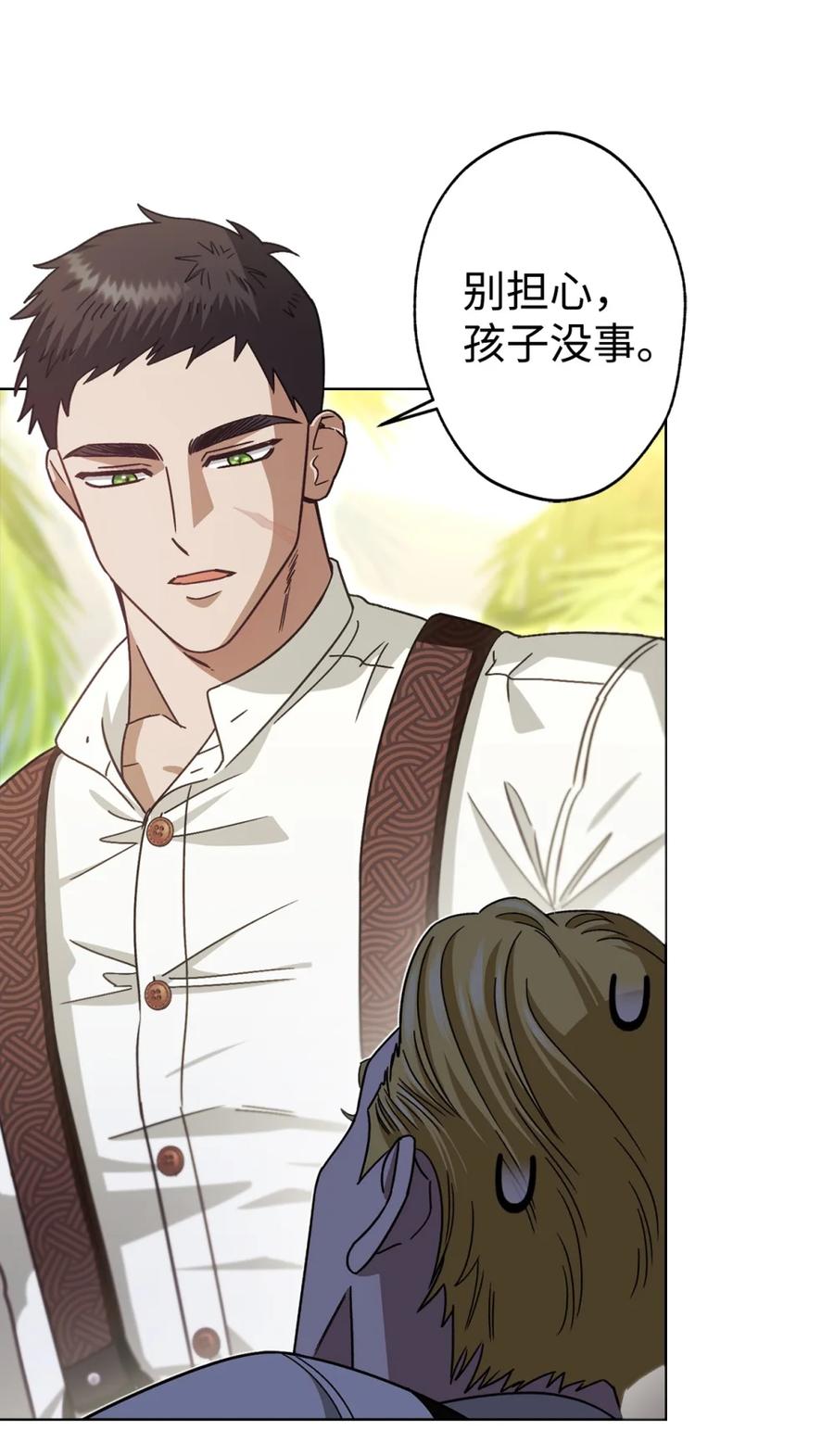 穿越成为暗黑系逆后宫小说男主们的小姨子 - 03 男主遍地走？ - 第24张图