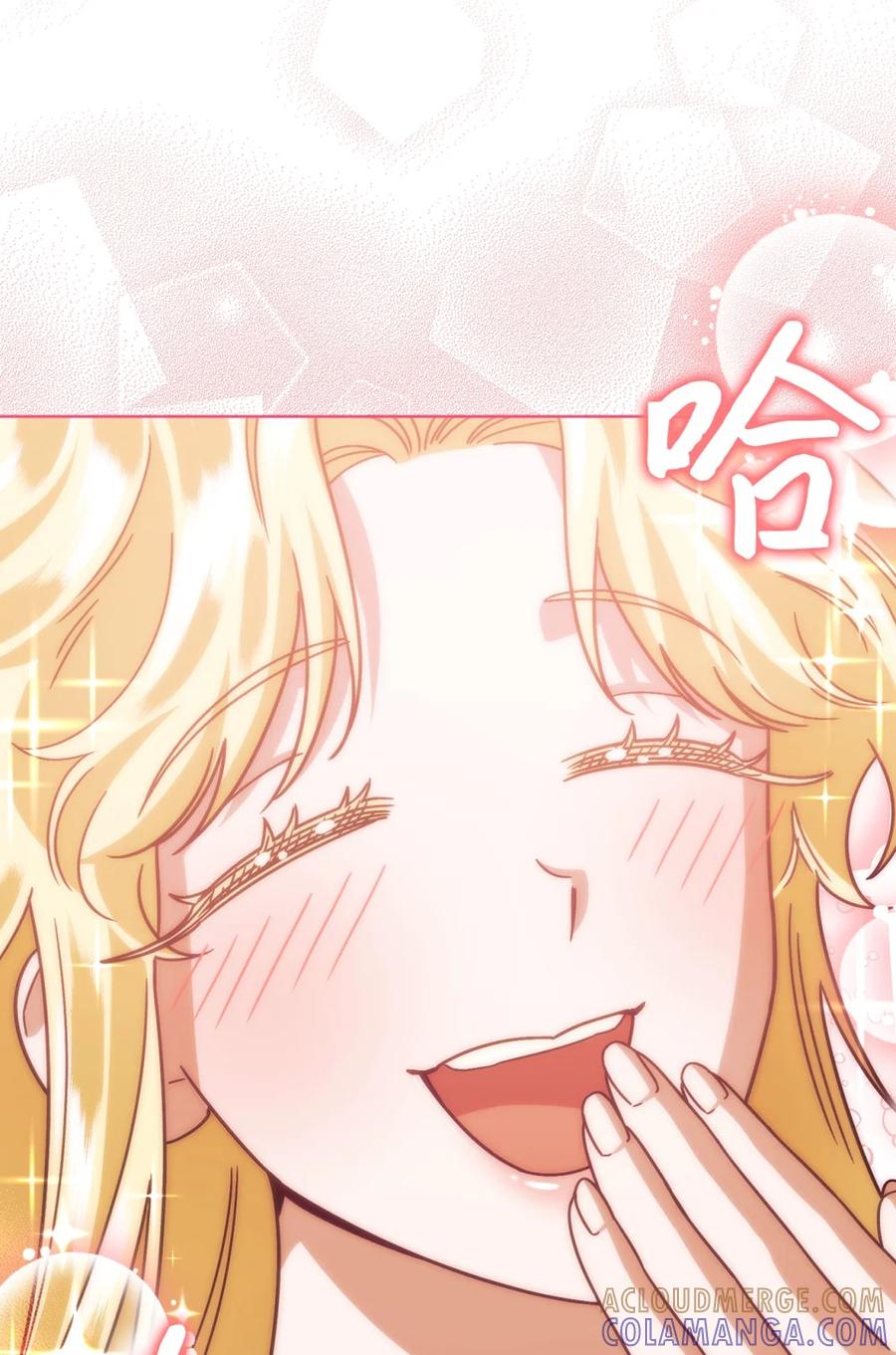 穿越成为暗黑系逆后宫小说男主们的小姨子 - 03 男主遍地走？ - 第73张图