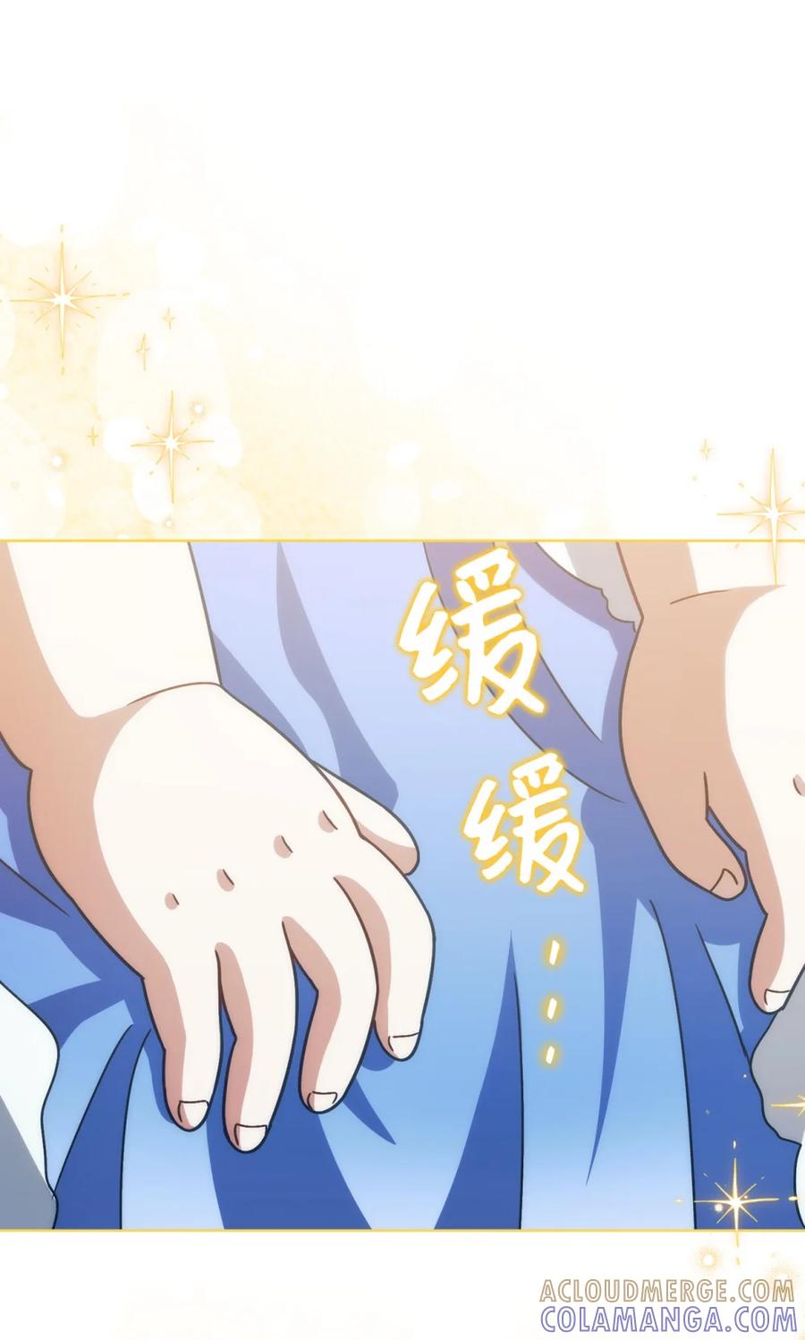 穿越成为暗黑系逆后宫小说男主们的小姨子 - 03 男主遍地走？ - 第52张图