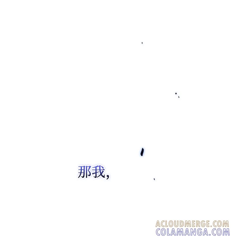 穿越成为暗黑系逆后宫小说男主们的小姨子 - 03 男主遍地走？ - 第7张图