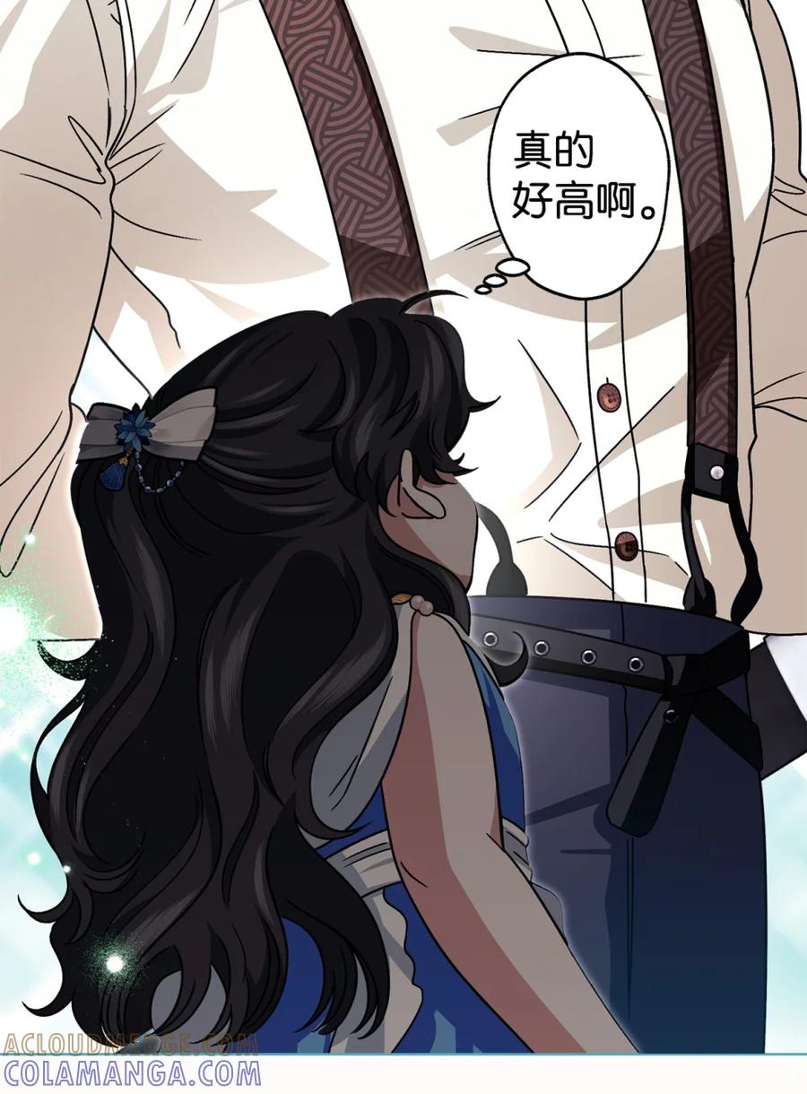 穿越成为暗黑系逆后宫小说男主们的小姨子 - 03 男主遍地走？ - 第61张图