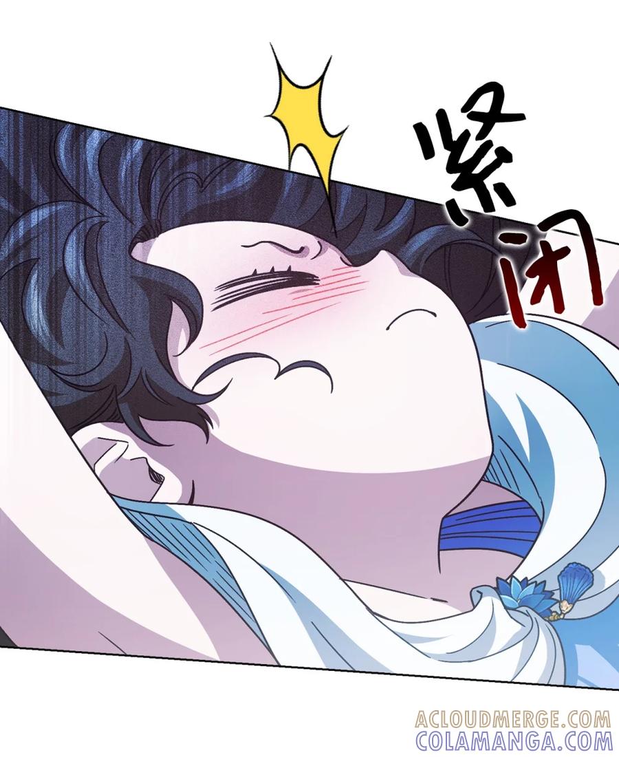 穿越成为暗黑系逆后宫小说男主们的小姨子 - 03 男主遍地走？ - 第10张图