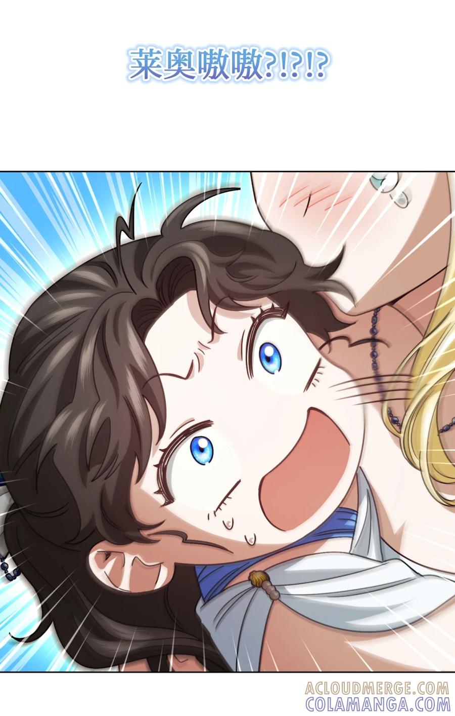 穿越成为暗黑系逆后宫小说男主们的小姨子 - 03 男主遍地走？ - 第28张图