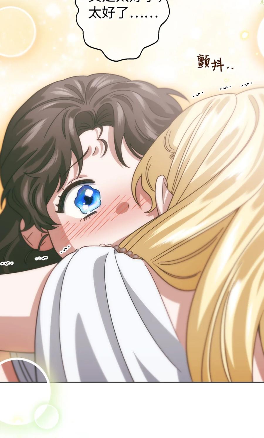 穿越成为暗黑系逆后宫小说男主们的小姨子 - 03 男主遍地走？ - 第20张图