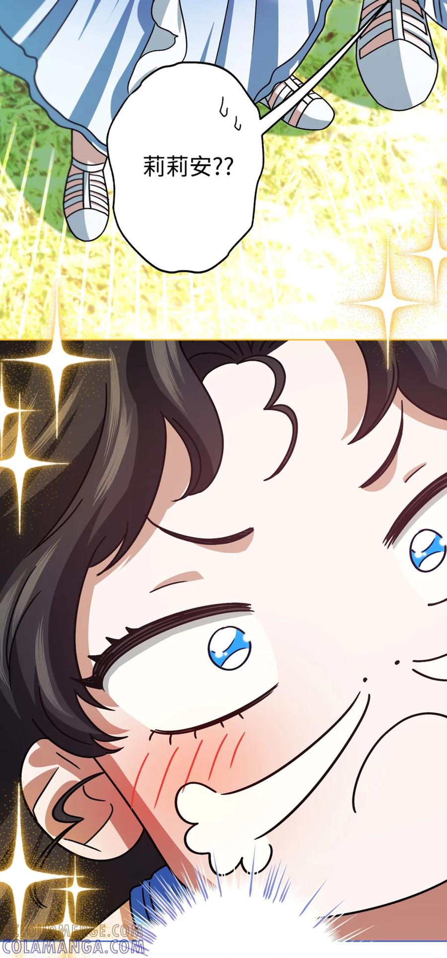 穿越成为暗黑系逆后宫小说男主们的小姨子 - 03 男主遍地走？ - 第85张图