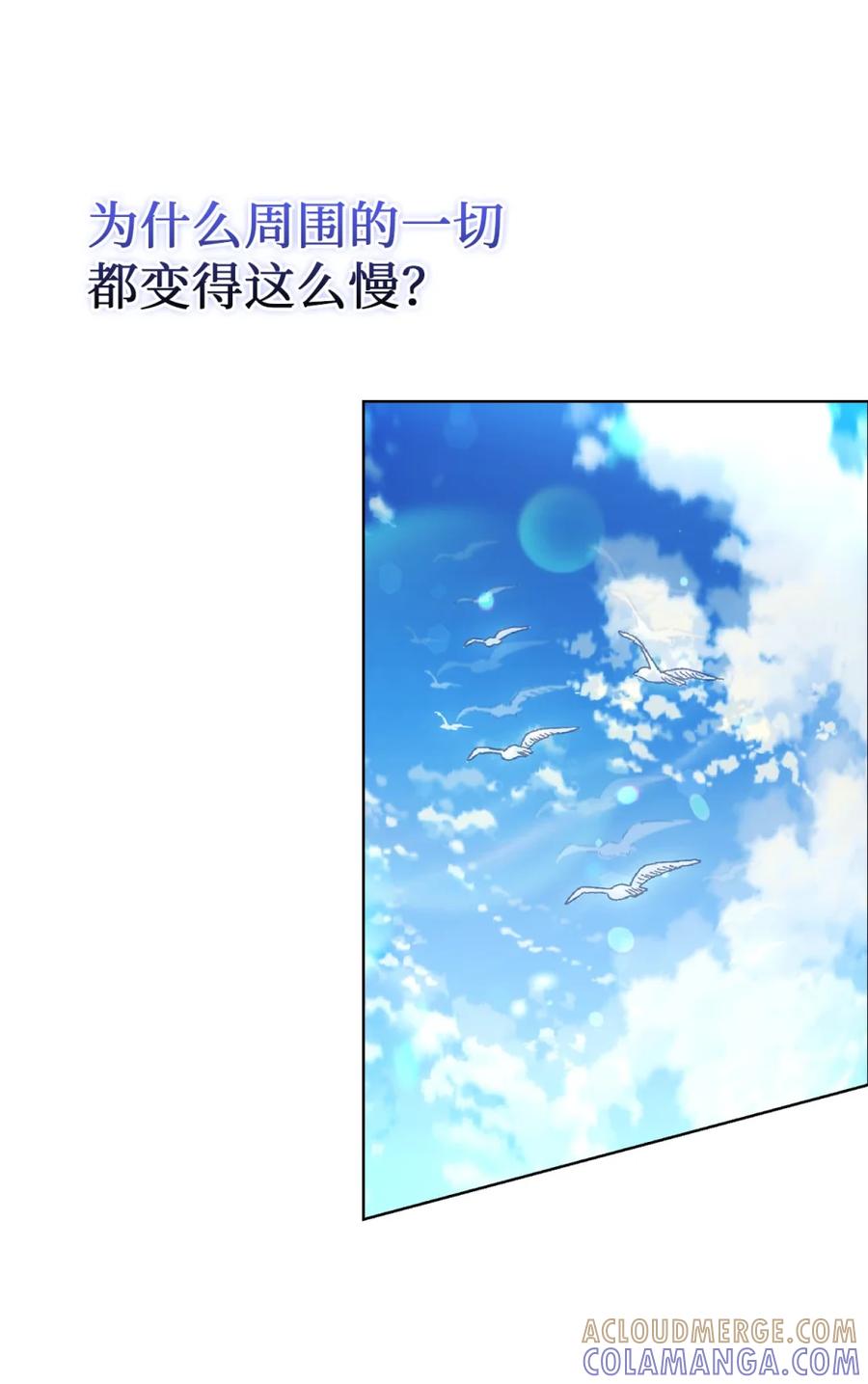 穿越成为暗黑系逆后宫小说男主们的小姨子 - 03 男主遍地走？ - 第4张图