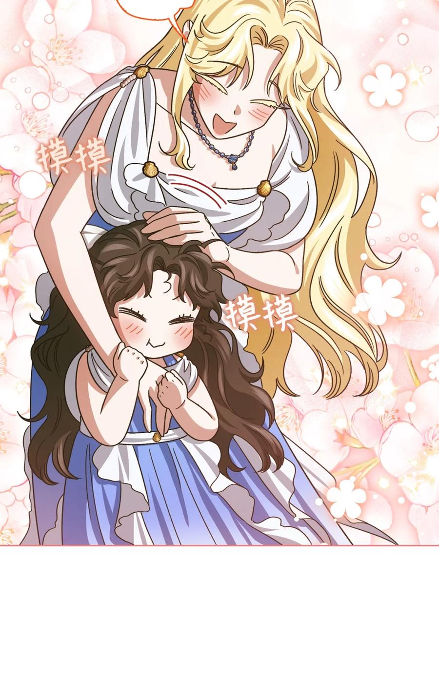 穿越成为暗黑系逆后宫小说男主们的小姨子 - 03 男主遍地走？ - 第56张图