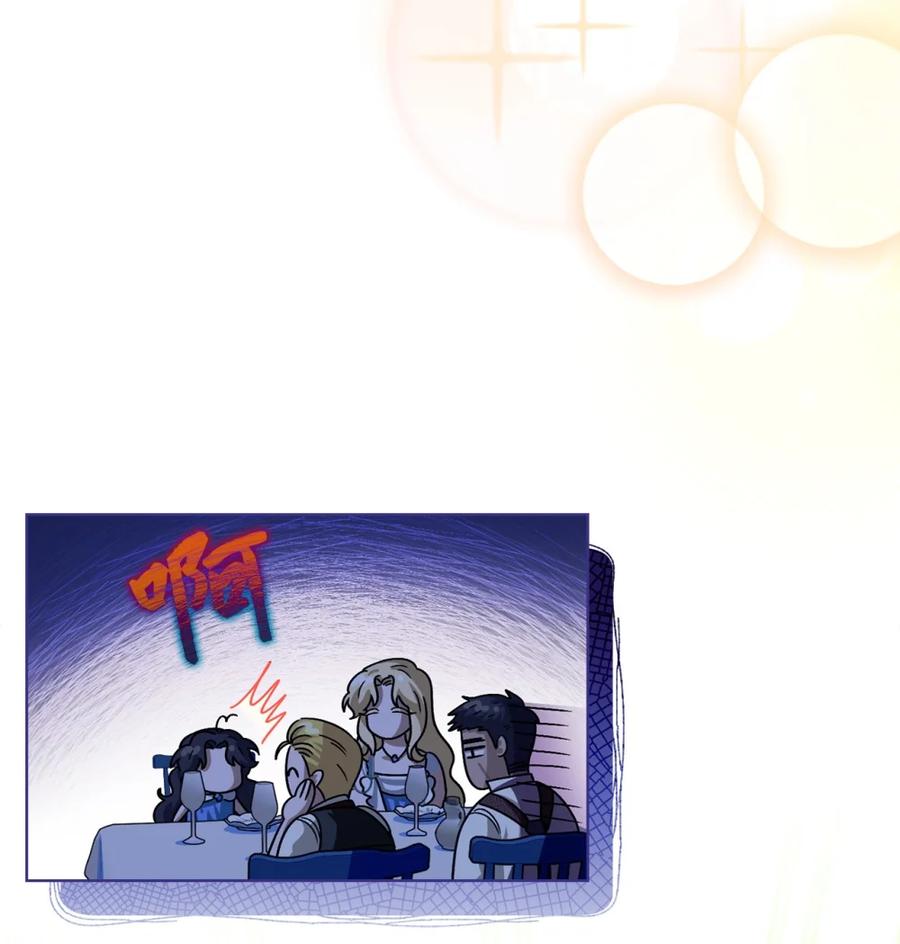 穿越成为暗黑系逆后宫小说男主们的小姨子 - 04 三姐要挨训了 - 第32张图