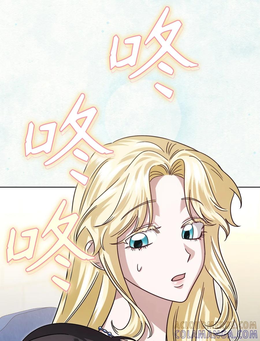 穿越成为暗黑系逆后宫小说男主们的小姨子 - 04 三姐要挨训了 - 第69张图