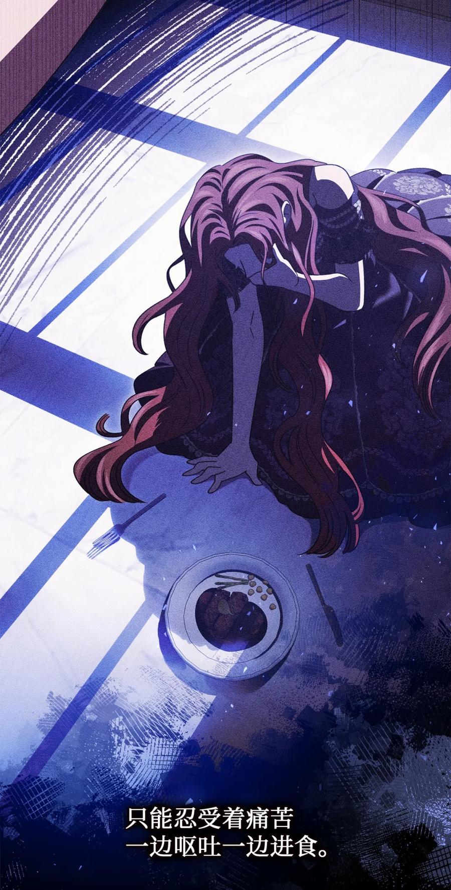 穿越成为暗黑系逆后宫小说男主们的小姨子 - 04 三姐要挨训了 - 第82张图