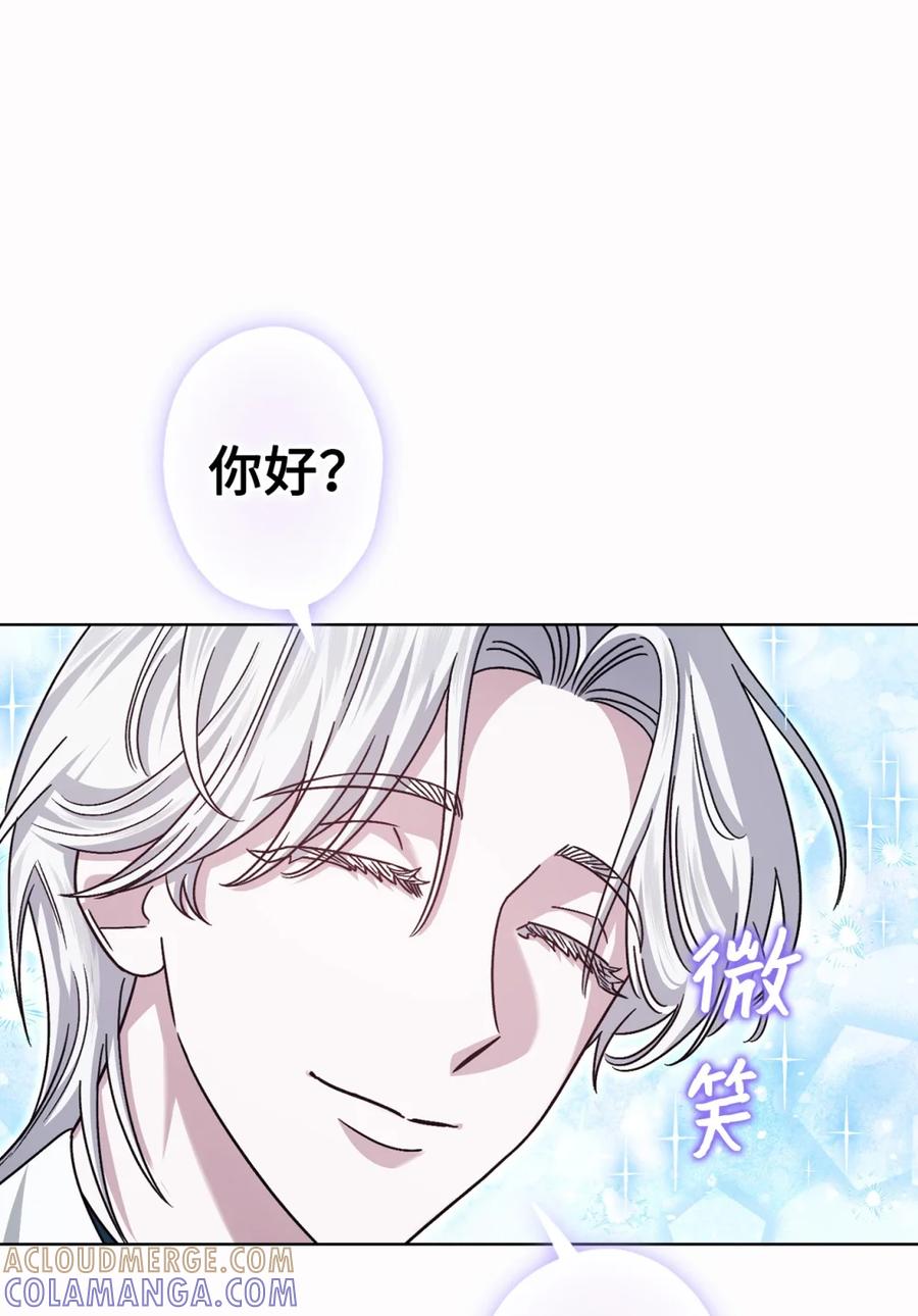 穿越成为暗黑系逆后宫小说男主们的小姨子 - 04 三姐要挨训了 - 第73张图