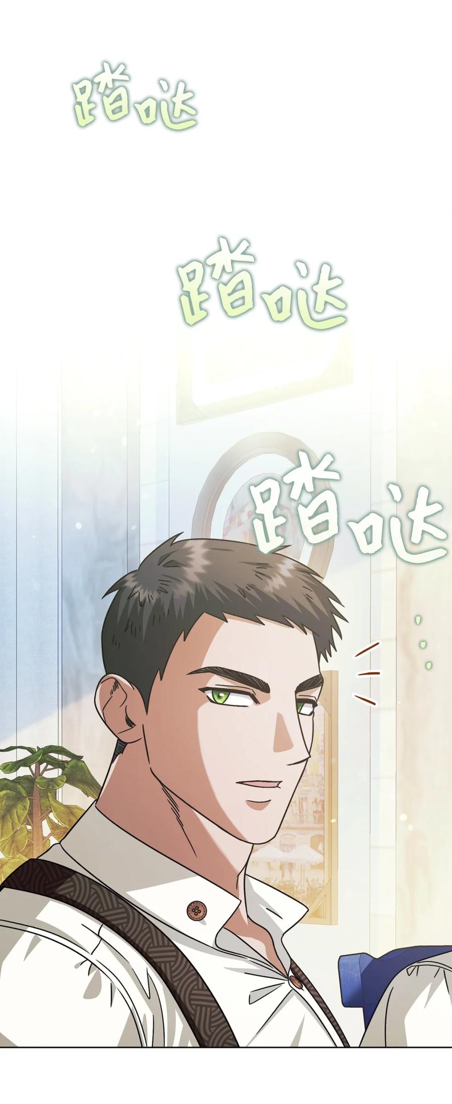 穿越成为暗黑系逆后宫小说男主们的小姨子 - 04 三姐要挨训了 - 第58张图