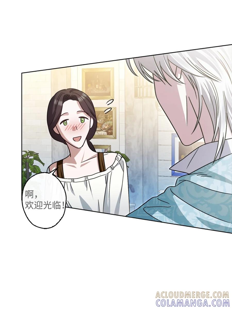 穿越成为暗黑系逆后宫小说男主们的小姨子 - 04 三姐要挨训了 - 第57张图