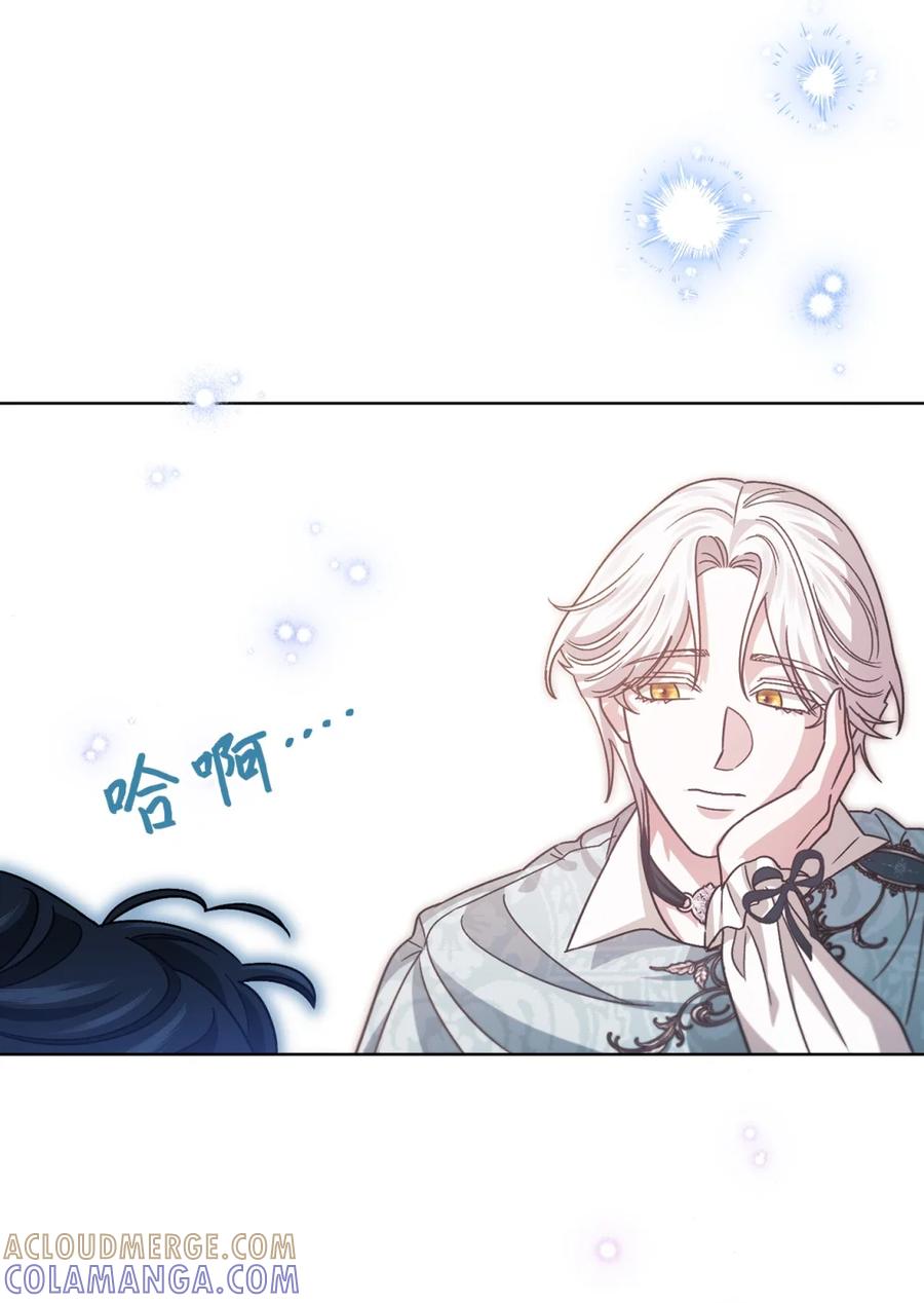 穿越成为暗黑系逆后宫小说男主们的小姨子 - 04 三姐要挨训了 - 第101张图