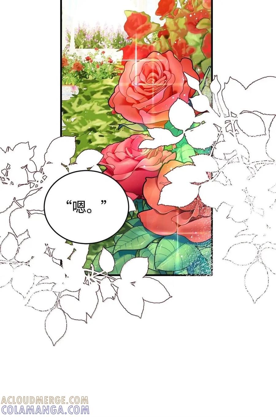 《虽然是魂穿游戏世界里女主的姐粉》56 以牙还牙 第109页