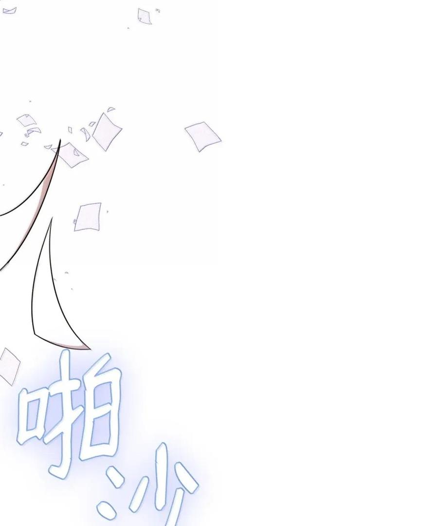 《虽然是魂穿游戏世界里女主的姐粉》56 以牙还牙 第116页
