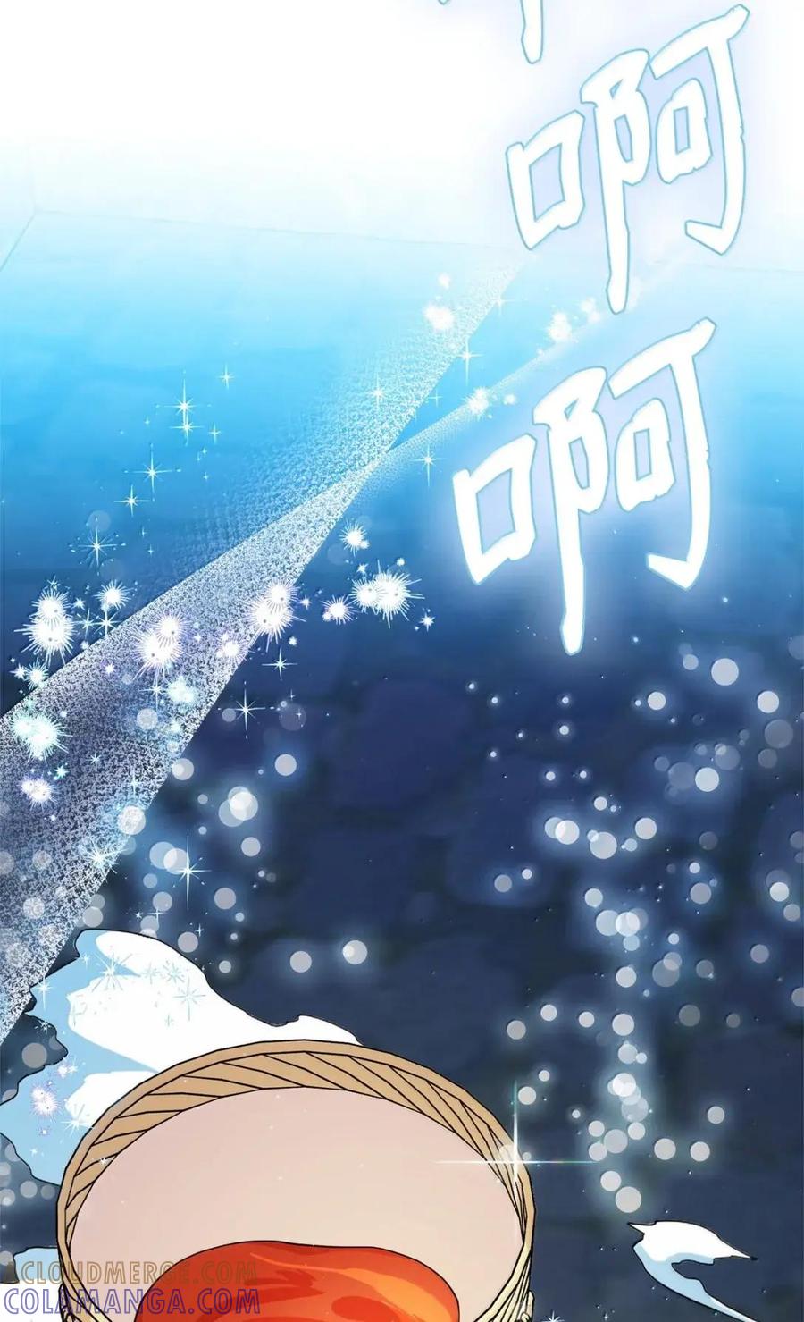 《虽然是魂穿游戏世界里女主的姐粉》56 以牙还牙 第93页