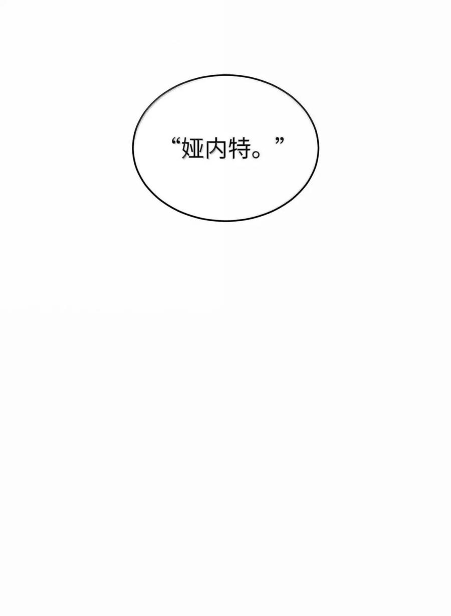 《虽然是魂穿游戏世界里女主的姐粉》56 以牙还牙 第110页