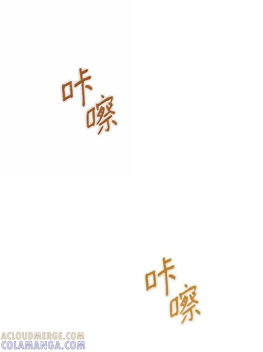 《虽然是魂穿游戏世界里女主的姐粉》57 来一场骗局 第64页
