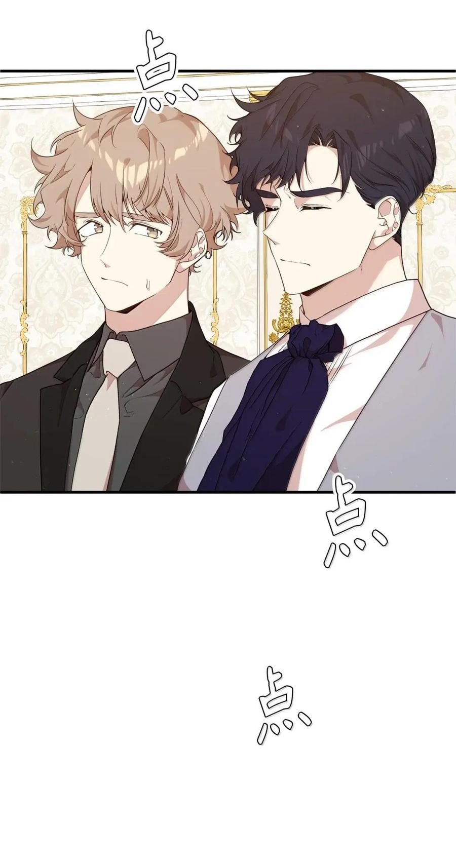 《虽然是魂穿游戏世界里女主的姐粉》57 来一场骗局 第50页