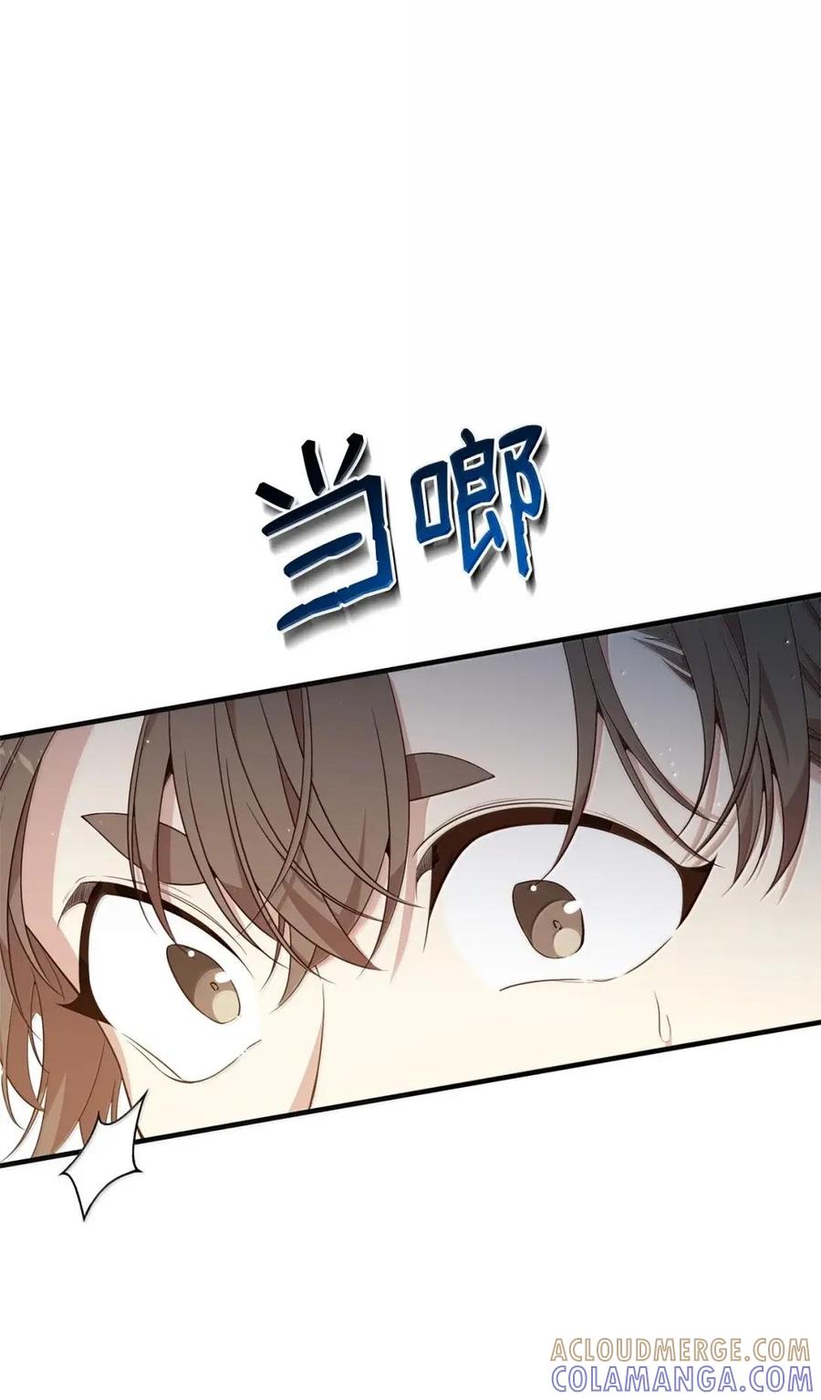 《虽然是魂穿游戏世界里女主的姐粉》57 来一场骗局 第13页