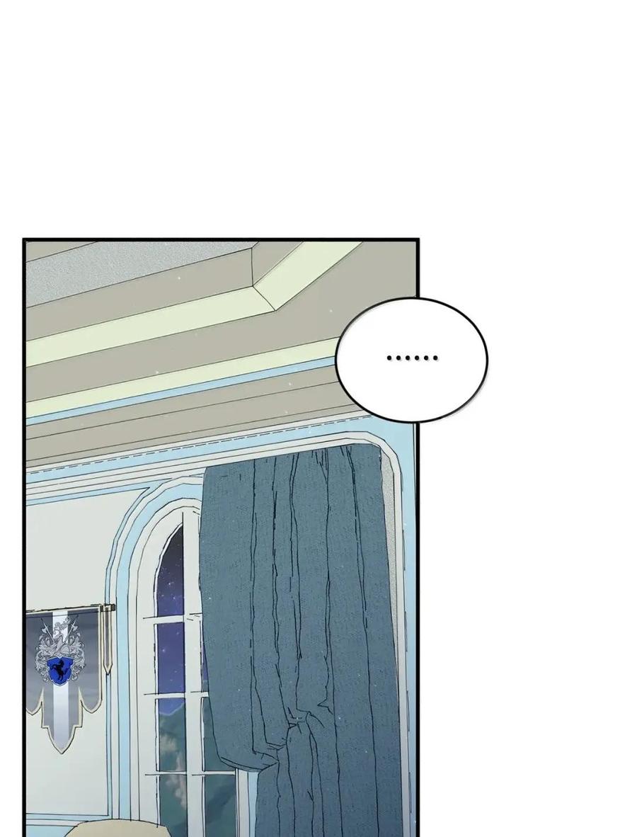 《虽然是魂穿游戏世界里女主的姐粉》57 来一场骗局 第8页