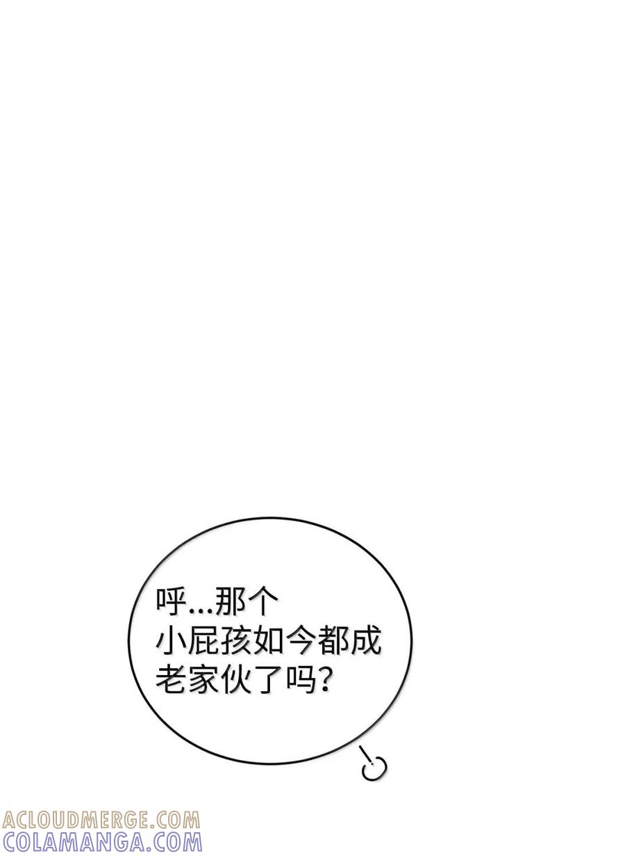 《虽然是魂穿游戏世界里女主的姐粉》57 来一场骗局 第67页