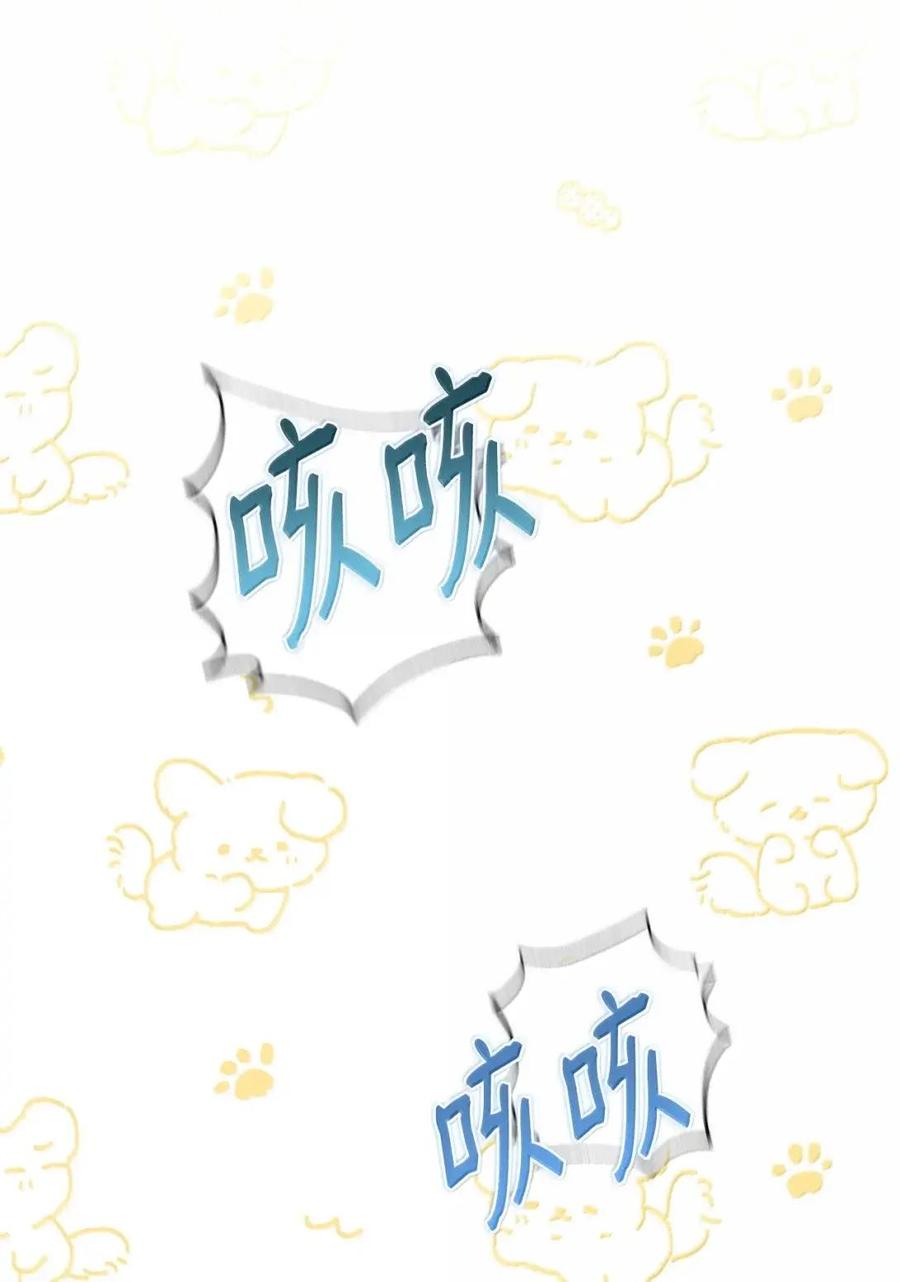 《虽然是魂穿游戏世界里女主的姐粉》58 财力诱惑 第98页
