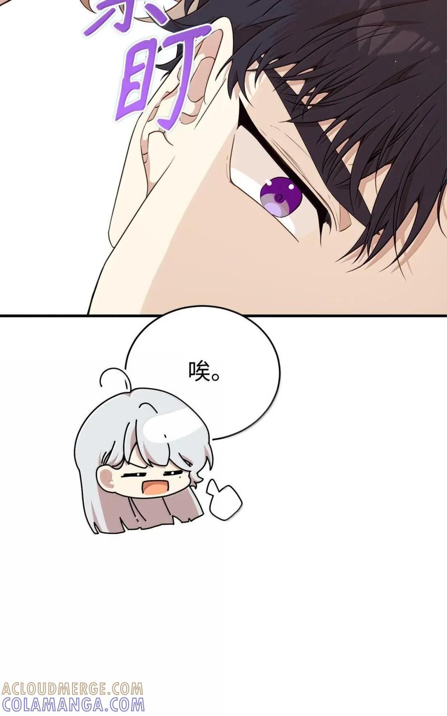 《虽然是魂穿游戏世界里女主的姐粉》58 财力诱惑 第65页