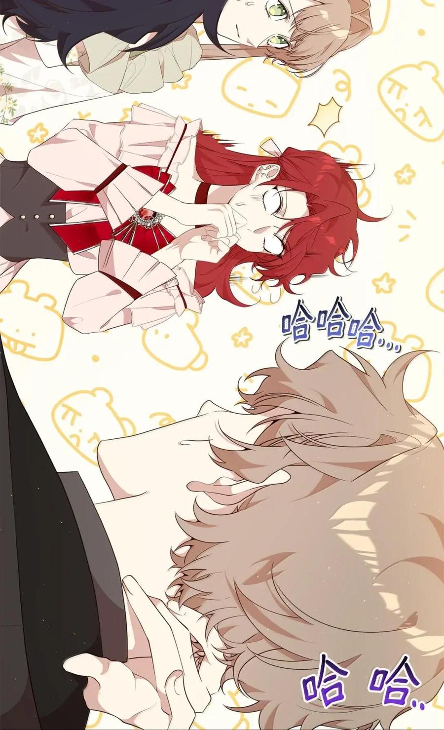 《虽然是魂穿游戏世界里女主的姐粉》58 财力诱惑 第52页