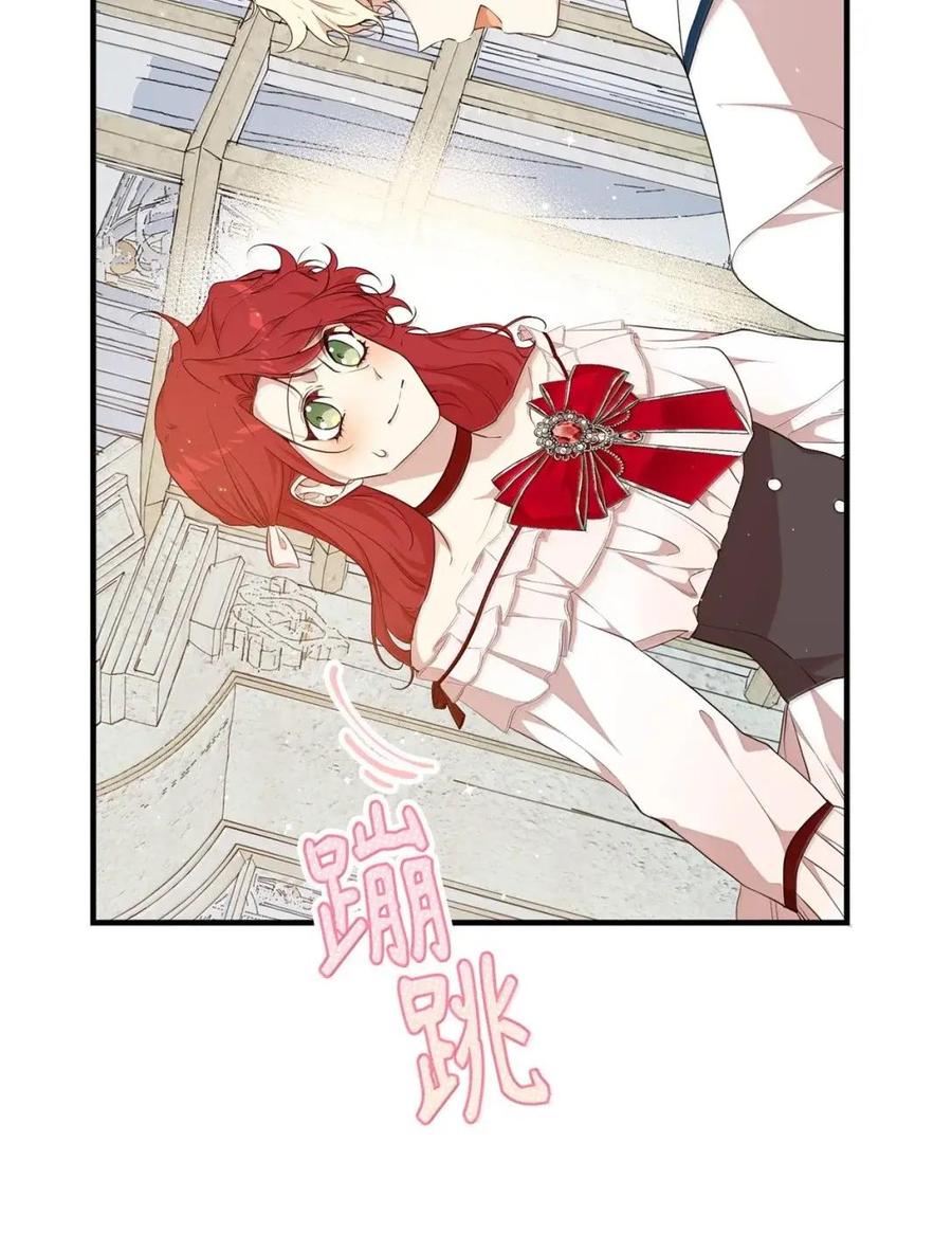 《虽然是魂穿游戏世界里女主的姐粉》58 财力诱惑 第91页
