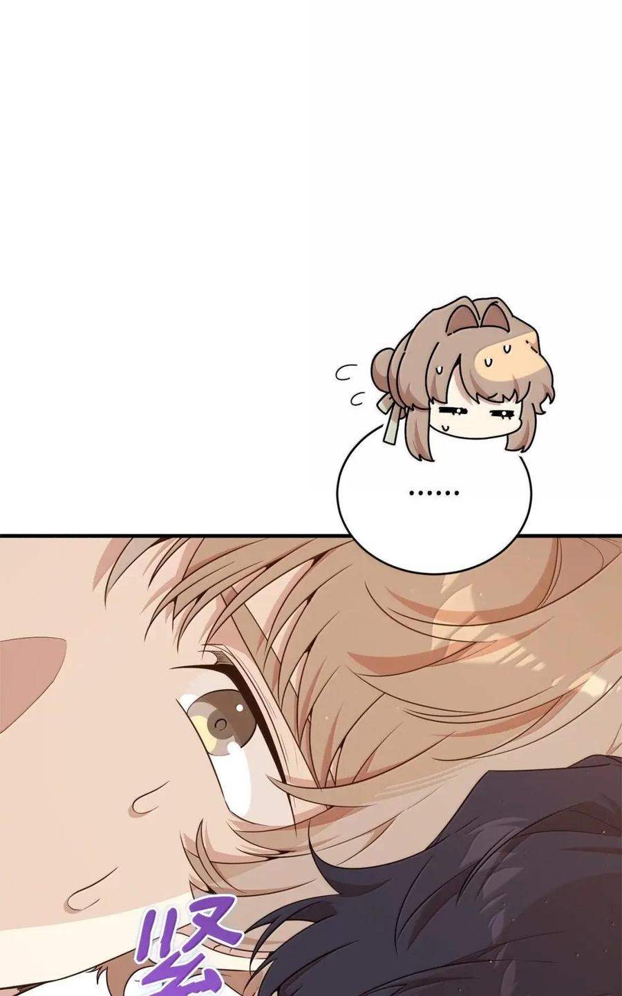 《虽然是魂穿游戏世界里女主的姐粉》58 财力诱惑 第64页
