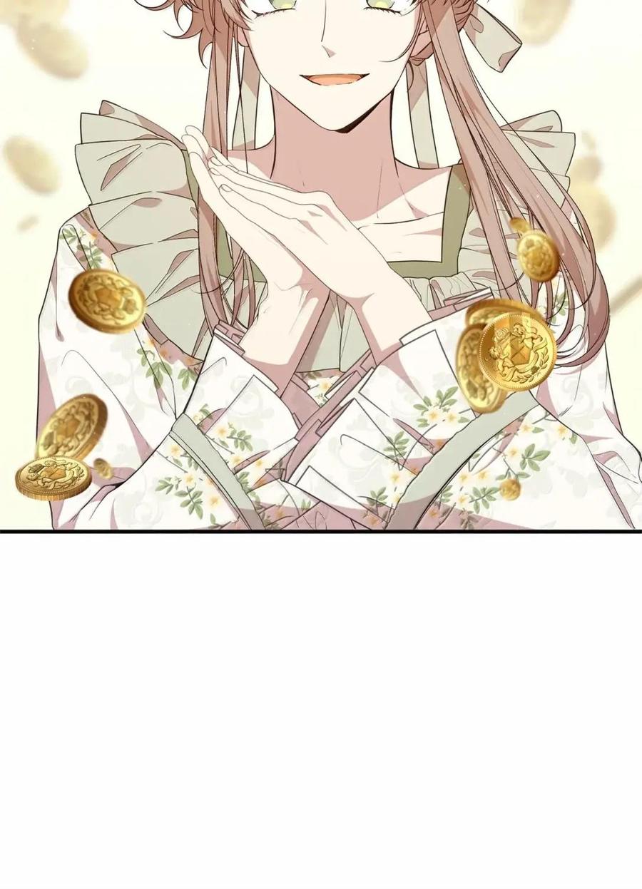 《虽然是魂穿游戏世界里女主的姐粉》58 财力诱惑 第22页